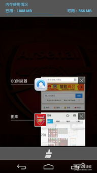 华为手机怎么呓后台