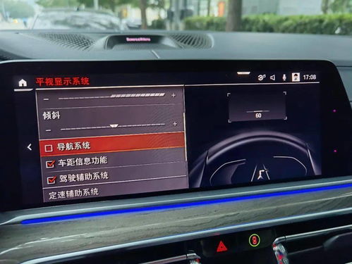 华为手机怎么链接车