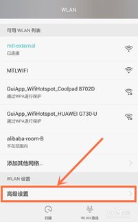 手机gps定位怎么设置华为手机