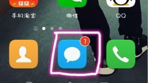华为手机怎么置顶群主 华为手机怎么置顶群主