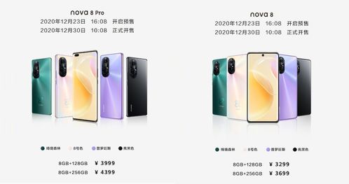 华为手机霍尔怎么拆除 华为手机霍尔怎么拆除