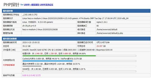 华为手机怎么填写履历 华为手机怎么填写履历