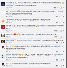 华为手机摘星怎么用 华为手机摘星怎么用