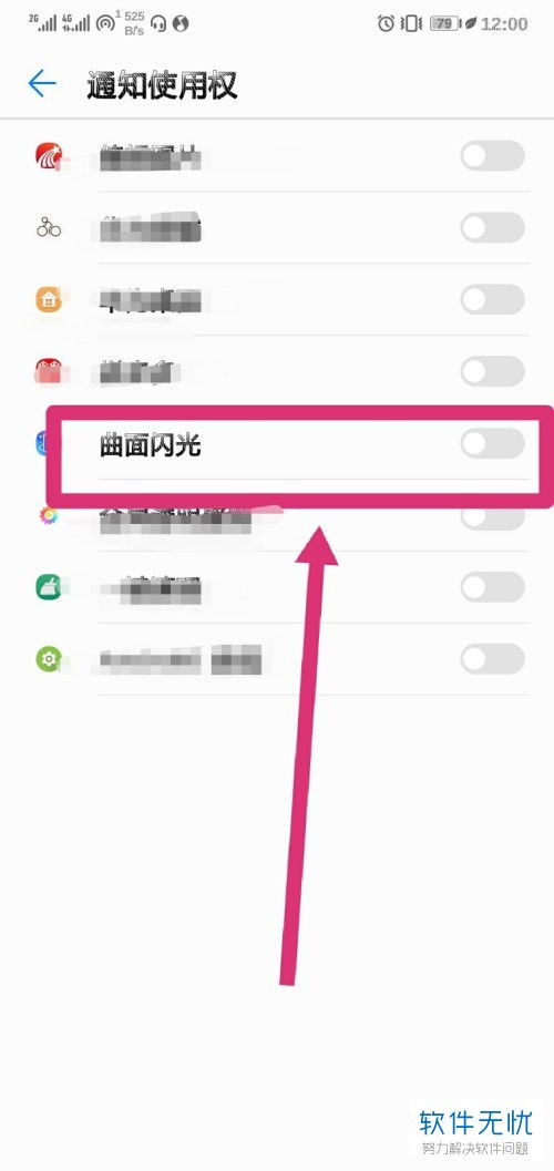 华为手机怎么设置歌单 华为手机怎么设置歌单
