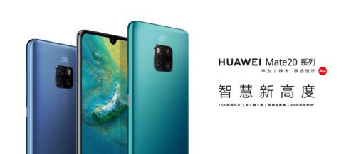 华为手机小白怎么关 华为手机小白怎么关