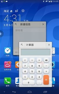 华为手机怎么浮动信息 华为手机怎么浮动信息