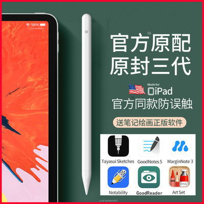 华为触控笔怎么保护手机 华为触控笔怎么保护手机