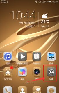 华为手机怎么量土地 华为手机怎么量土地
