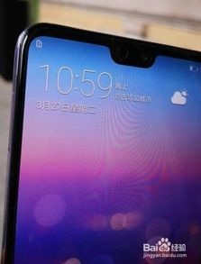 怎么唤醒华为手机屏幕 怎么唤醒华为手机屏幕