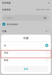 华为认证怎么代理手机 华为认证怎么代理手机