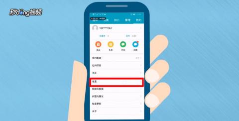 华为怎么关掉手机优化 华为怎么关掉手机优化