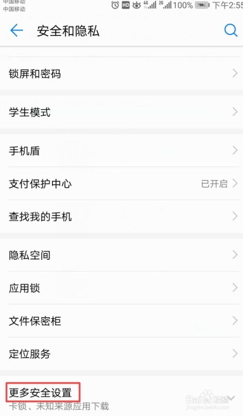 华为手机外地怎么保修 华为手机外地怎么保修