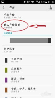华为手机怎么插入符号