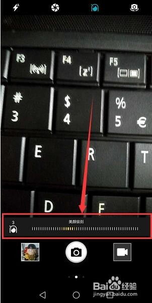 光圈华为手机怎么关闭 光圈华为手机怎么关闭