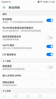 华为手机怎么下载讯雷 华为手机怎么下载讯雷