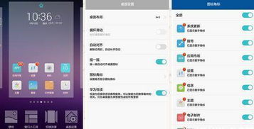 华为手机怎么算中奖