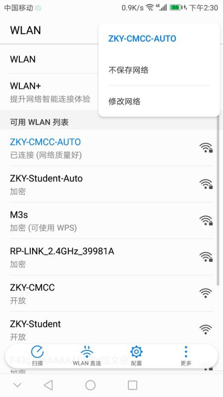 华为手机怎么升级单卡 华为手机怎么升级单卡