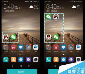 华为手机怎么解冻qq 华为手机怎么解冻qq