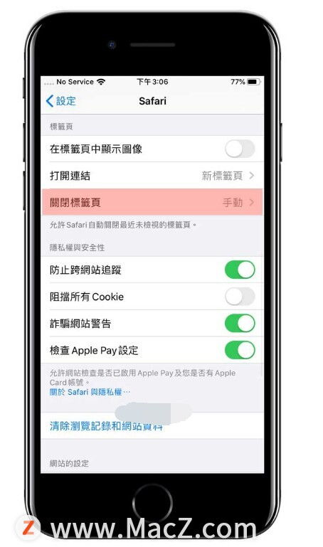 华为手机vpi怎么设置 华为手机vpi怎么设置