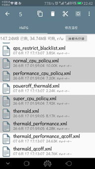 怎么调整华为手机帧率 怎么调整华为手机帧率