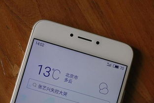 华为手机h怎么关 华为手机h怎么关