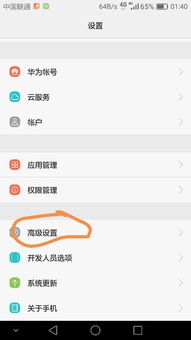 华为手机怎么恢复群聊 华为手机怎么恢复群聊