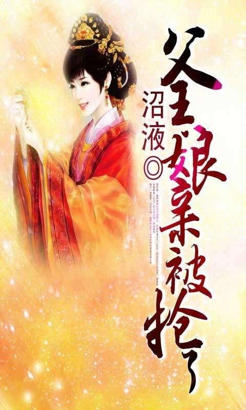 怎么抢华为手机桌面