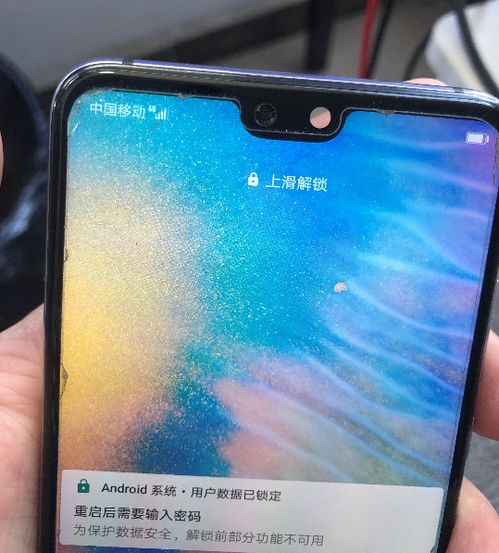 华为手机怎么读卡不了 华为手机怎么读卡不了