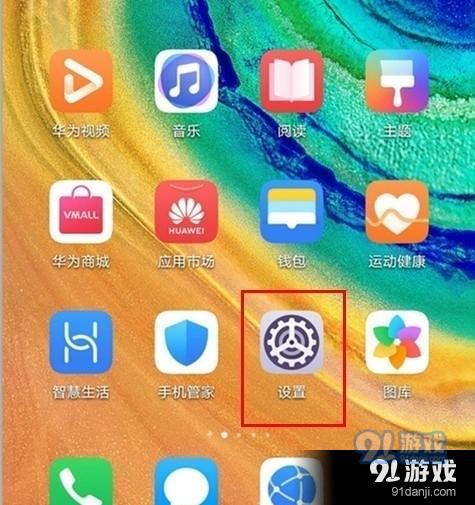 华为手机怎么双击亮 华为手机怎么双击亮
