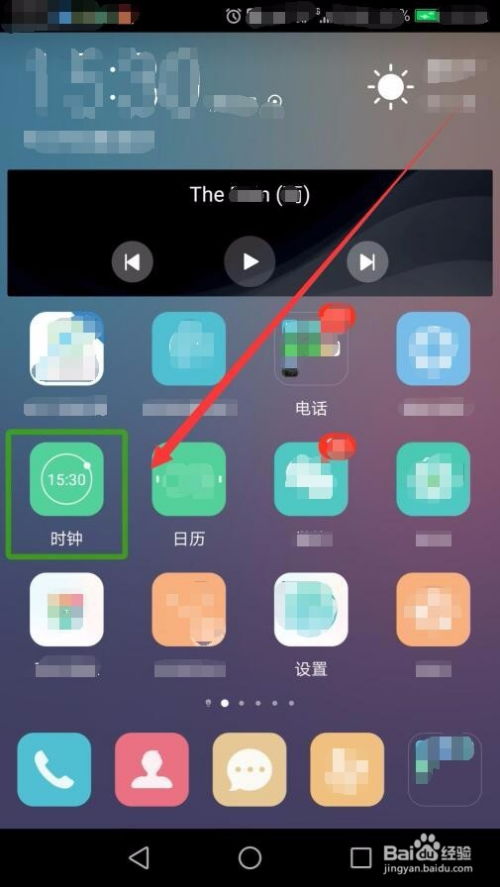 华为手机怎么消圆点