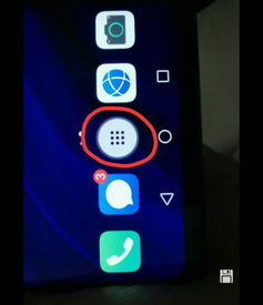 华为pro手机怎么隐藏 华为pro手机怎么隐藏