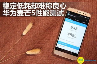 怎么测试华为手机功能