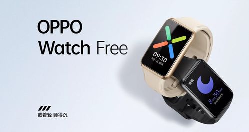 华为手机怎么匹配oppowatch