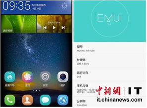 怎么切换华为手机风格 怎么切换华为手机风格