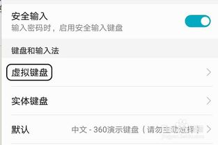 华为荣耀手机怎么切换 华为荣耀手机怎么切换