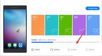 华为怎么下降手机系统 华为怎么下降手机系统