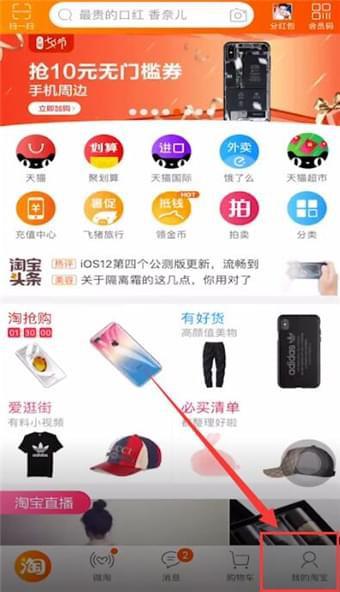 华为手机怎么生成足迹 华为手机怎么生成足迹