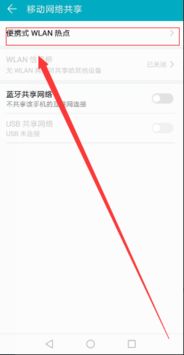 华为手机后台怎么点开 华为手机后台怎么点开
