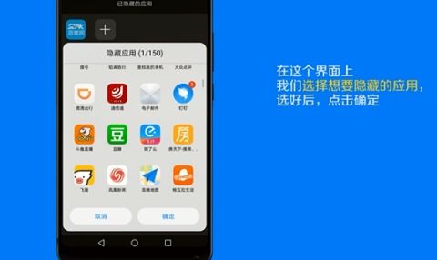 华为手机怎么隐藏耗电