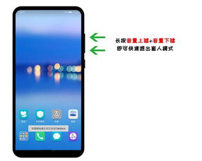 华为手机talkback怎么删除
