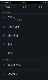 华为手机怎么加入日语 华为手机怎么加入日语