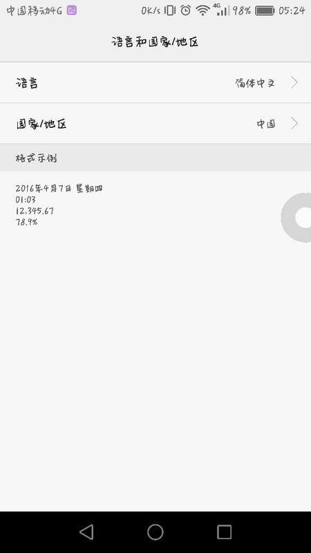 华为手机怎么是外文 华为手机怎么是外文
