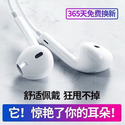 华为手机耳麦怎么去除 华为手机耳麦怎么去除