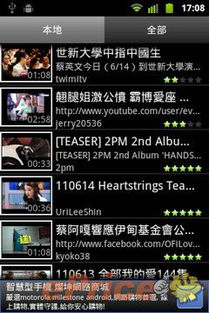 华为手机怎么下载youtubw 华为手机怎么下载youtubw