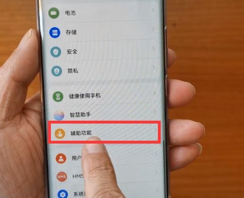 华为手机怎么把音源 华为手机怎么把音源