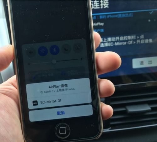 华为手机怎么镜像车载 华为手机怎么镜像车载