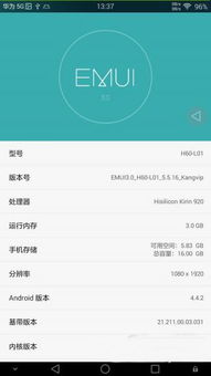 手机dpi怎么调华为