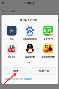 华为手机怎么取消重播 华为手机怎么取消重播