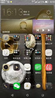 华为手机圆点怎么隐藏 华为手机圆点怎么隐藏
