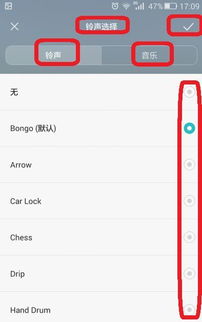 怎么设华为手机铃声 怎么设华为手机铃声